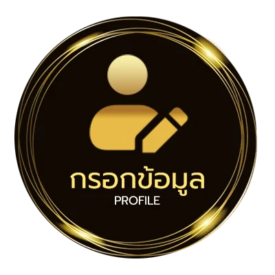 จัดการบัญชี เลขเรียง3ตัว