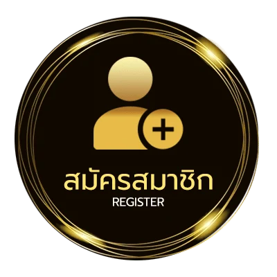 สมัครฟรี เลขเรียง3ตัว ใน 1 นาที