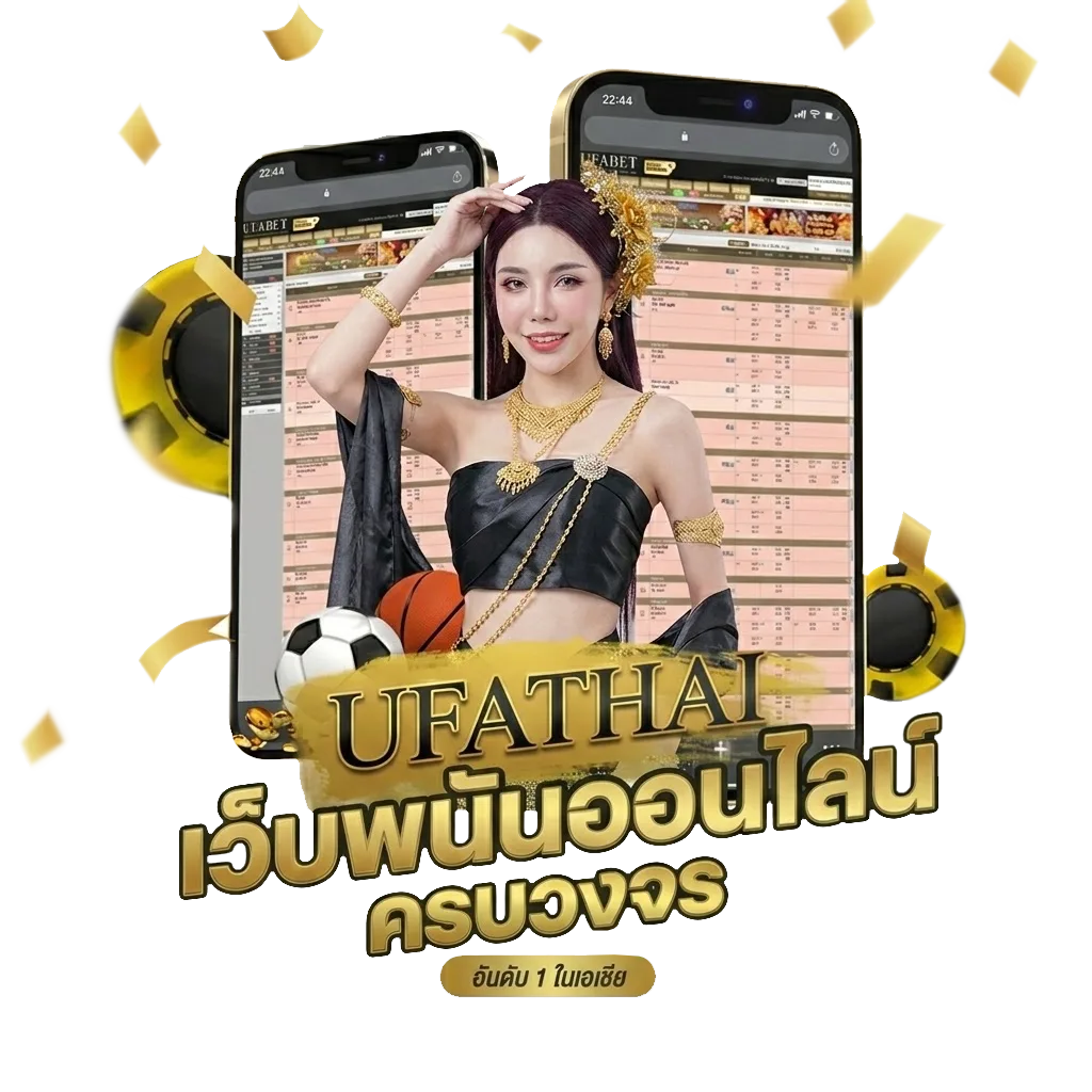 เลขเรียง3ตัว โบนัส — สำหรับสมาชิก