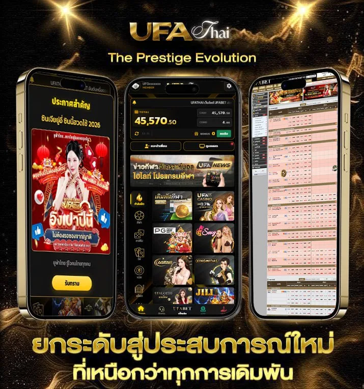เลขเรียง3ตัว  เว็บพนันออนไลน์